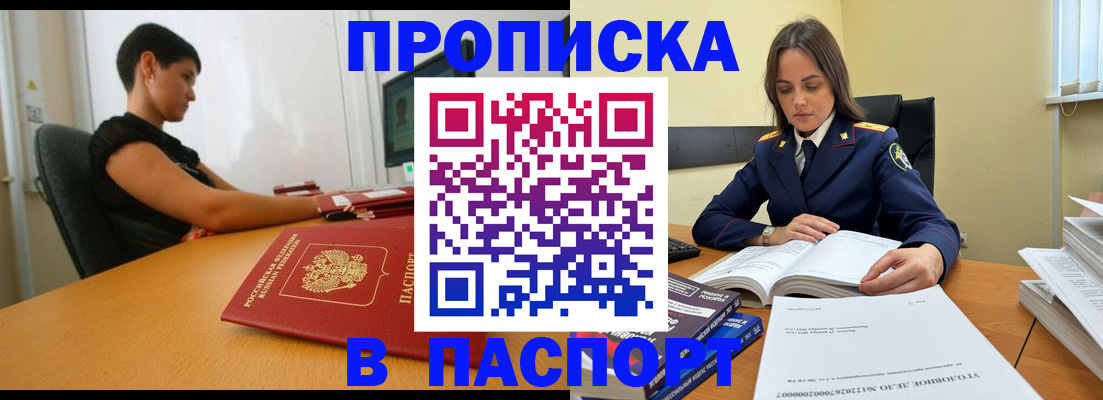 форма 3 в Алуште